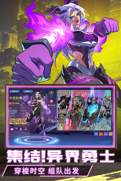 失落星環(huán)官方正版