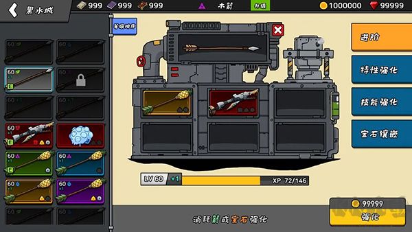 弓箭大戰(zhàn)官網(wǎng)