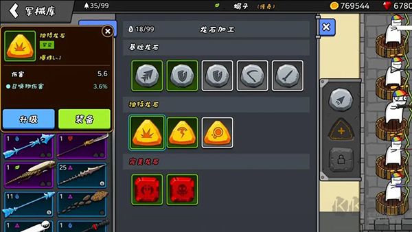 弓箭大戰(zhàn)官網(wǎng)