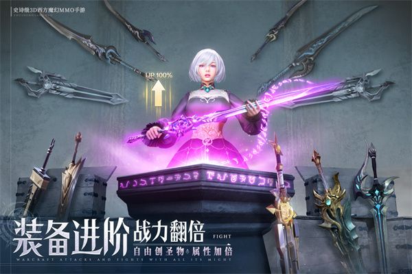 諸神黃昏征服(含兌換碼)