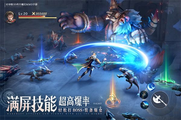 諸神黃昏征服(含兌換碼)