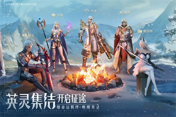 諸神黃昏征服(含兌換碼)