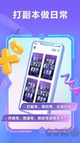 小滴云手機免費版