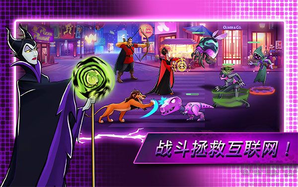 迪士尼英雄戰(zhàn)斗模式
