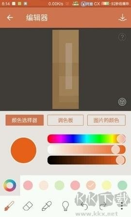 我的世界皮膚官網(wǎng)版