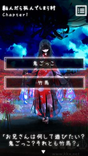 體驗式都市傳說