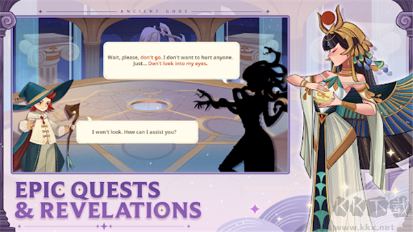 遠(yuǎn)古眾神正版