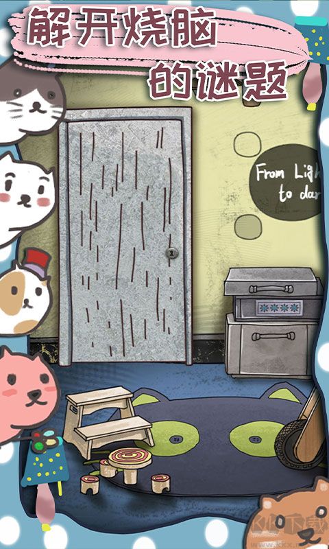 100門逃脫挑戰(zhàn)3(附攻略)