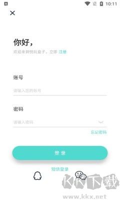 悅玩盒子官網(wǎng)版正版