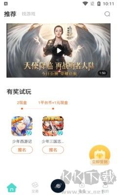 悅玩盒子官網(wǎng)版正版