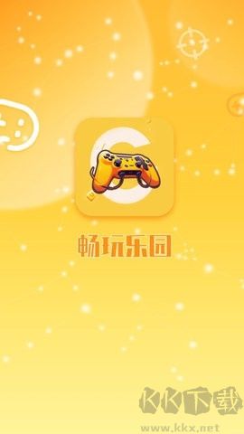 暢玩樂園正式版