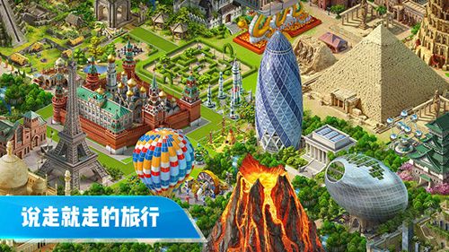 飛機(jī)世界正版