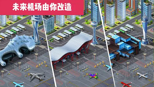 飛機(jī)世界正版