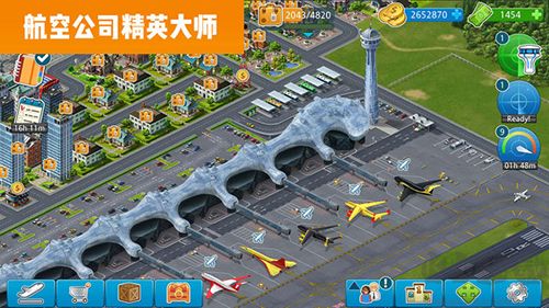 飛機(jī)世界正版