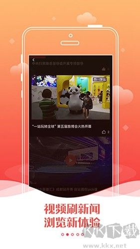 四川觀察安卓最新版