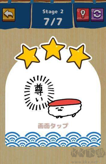 壽司一筆畫最新版