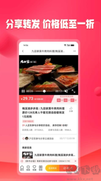 未來購app官網(wǎng)版