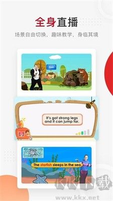 學(xué)而思網(wǎng)校網(wǎng)課