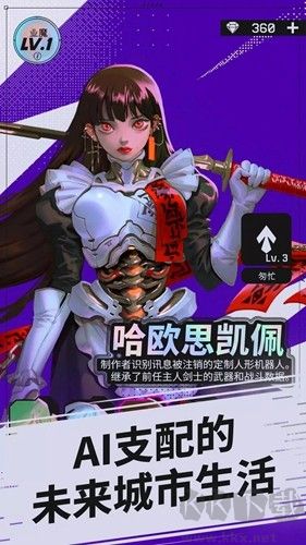 幻影之城內(nèi)置MOD菜單版