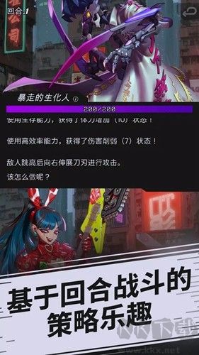 幻影之城內(nèi)置MOD菜單版