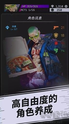 幻影之城內(nèi)置MOD菜單版