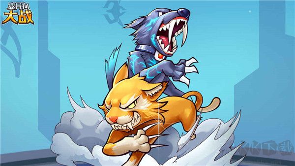 變異狗大戰(zhàn)免廣告