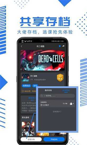鯨魚云游app破解版