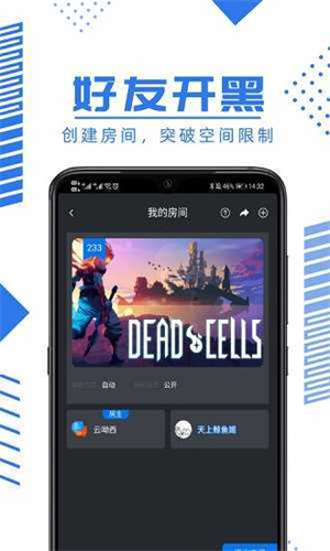 鯨魚云游app破解版