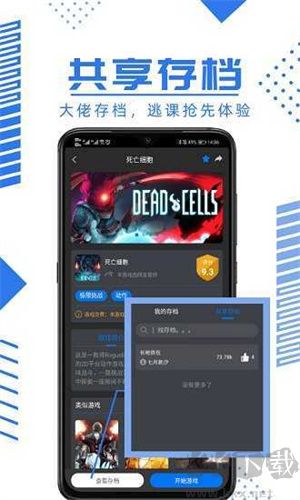 鯨魚云游app破解版