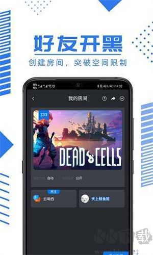 鯨魚云游app破解版