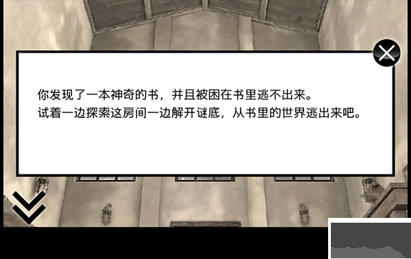 迷霧(附部分攻略)