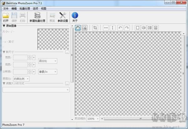 PhotoZoom(圖片無(wú)損放大工具)
