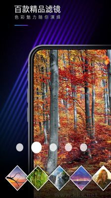 MIX濾鏡大師完美破解版