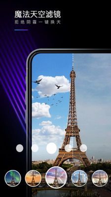 MIX濾鏡大師完美破解版