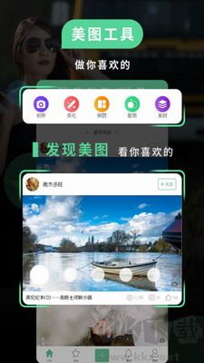 POCO相機(jī)免費(fèi)版