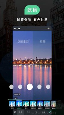 POCO相機(jī)免費(fèi)版