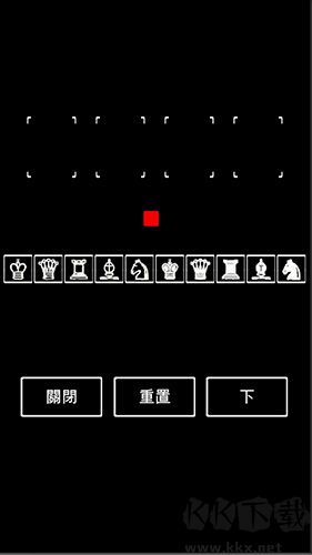 黑與白-牢中文版