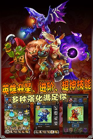 卡戰(zhàn)刀塔正版