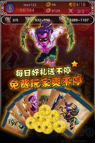 卡戰(zhàn)刀塔正版