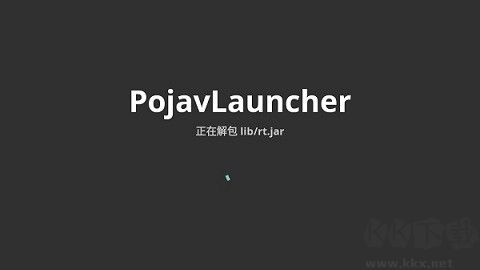 pojavlauncher綠色版