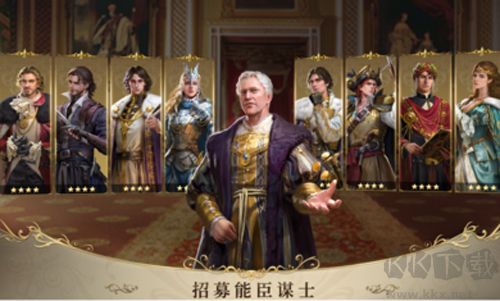 王的抉擇最新版