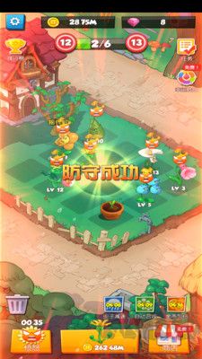 別惹花花離線版