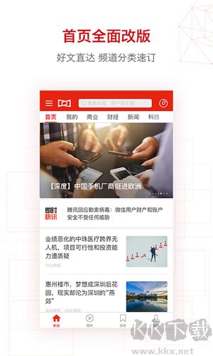 界面新聞官網(wǎng)版