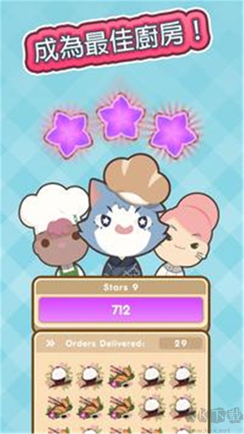 廚師太多了(Too Many Cooks)