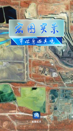 宏圖實(shí)景官網(wǎng)版