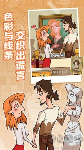 董小姐的十段戀愛手游