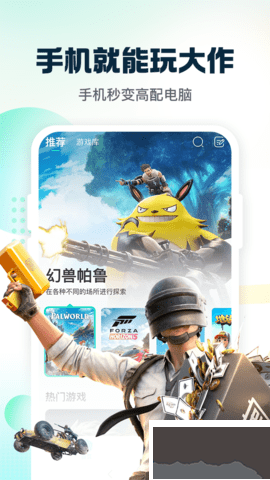 小叨云游破解版無限時(shí)長(zhǎng) 第3張圖片