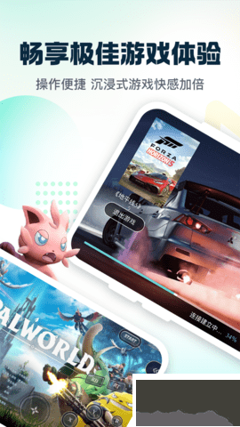 小叨云游破解版