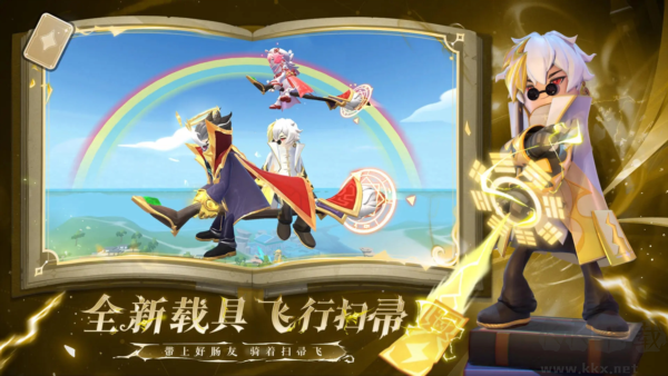 香腸派對(duì)ss16賽季版