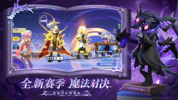 香腸派對(duì)ss16賽季版